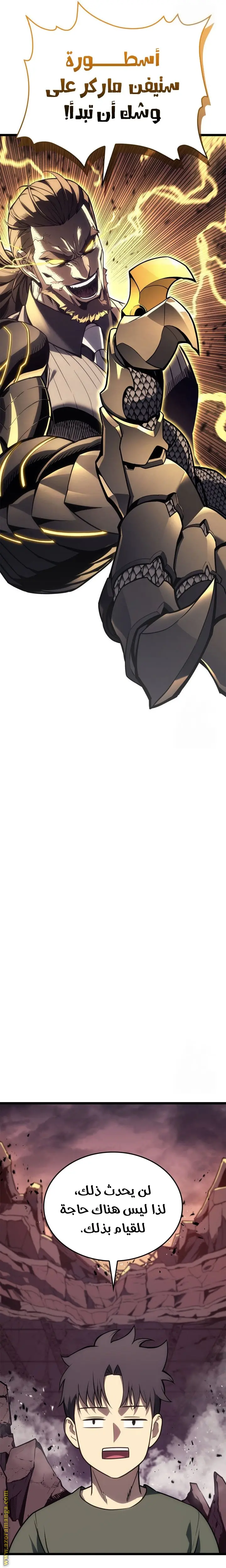 صفحة 12