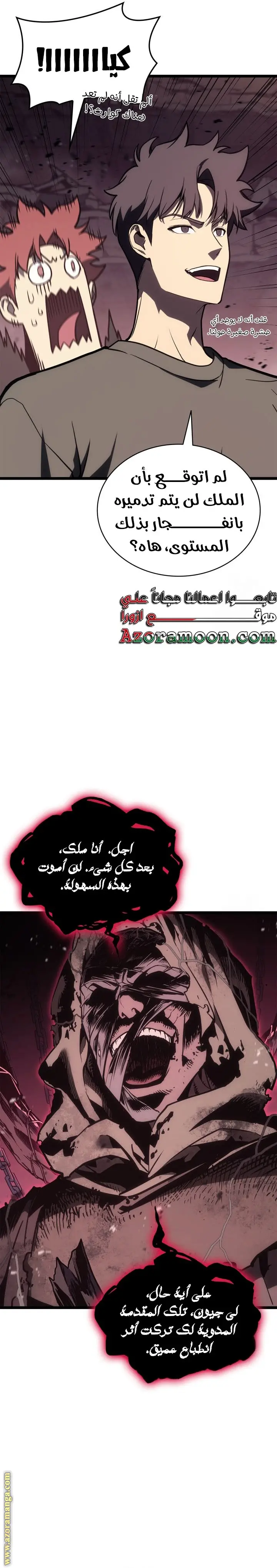 صفحة 18