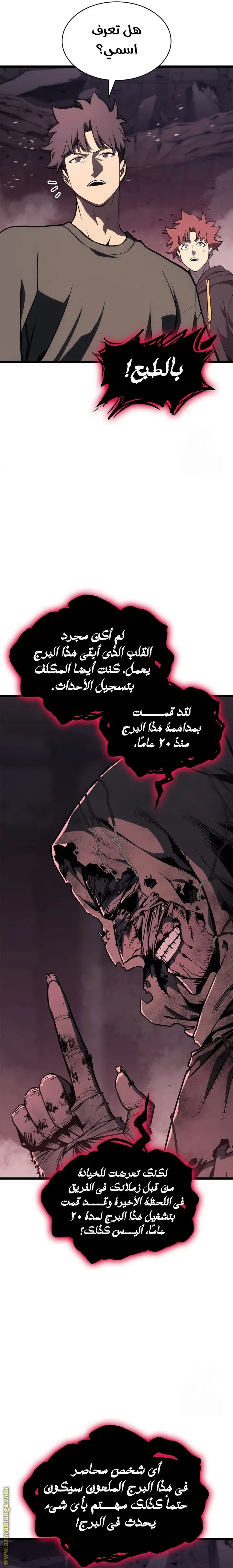 صفحة 19