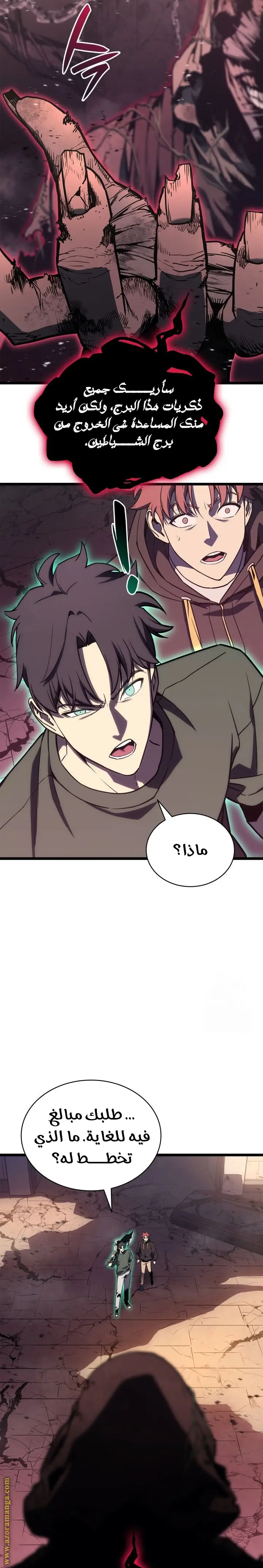 صفحة 22