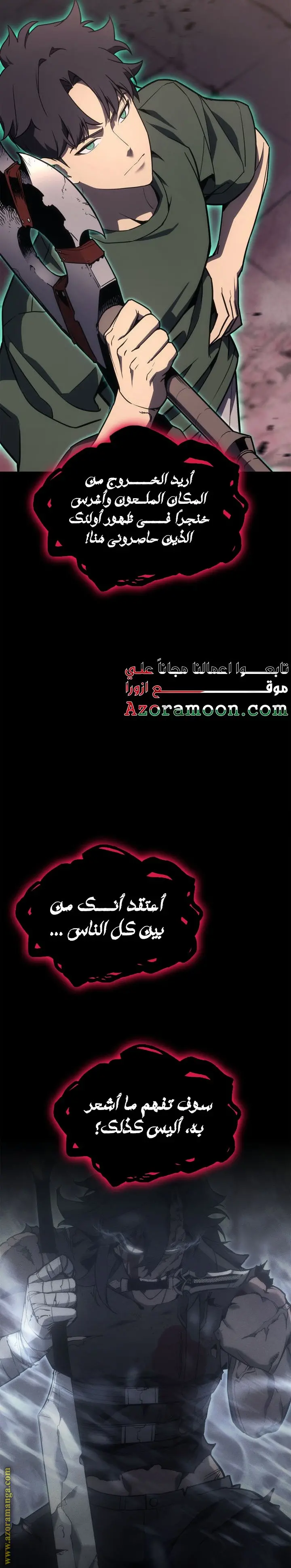 صفحة 24