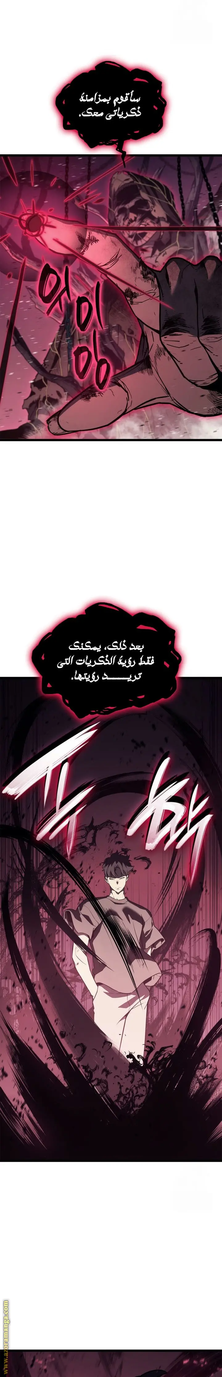 صفحة 29
