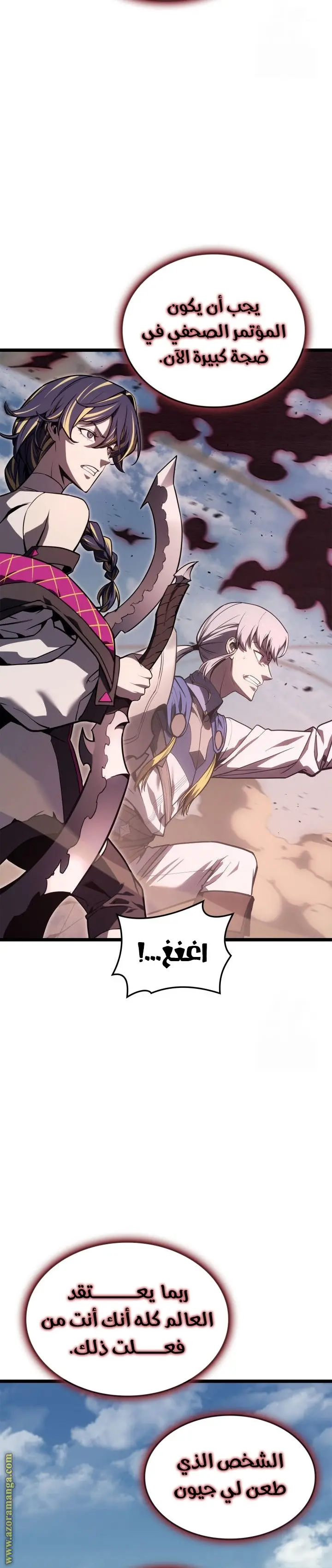 صفحة 35