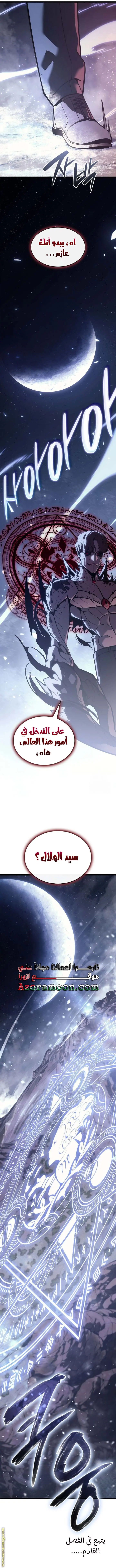 صفحة 13