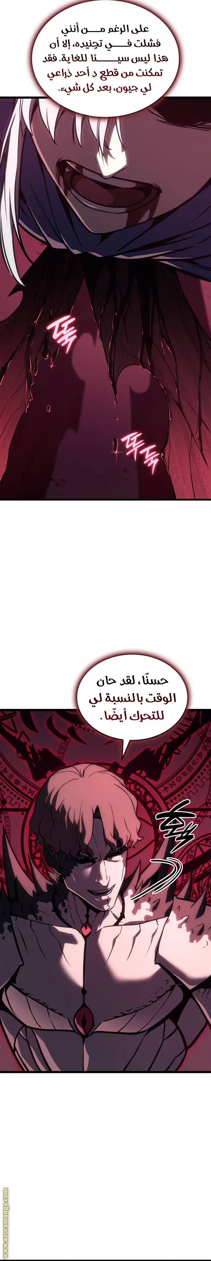 صفحة 2