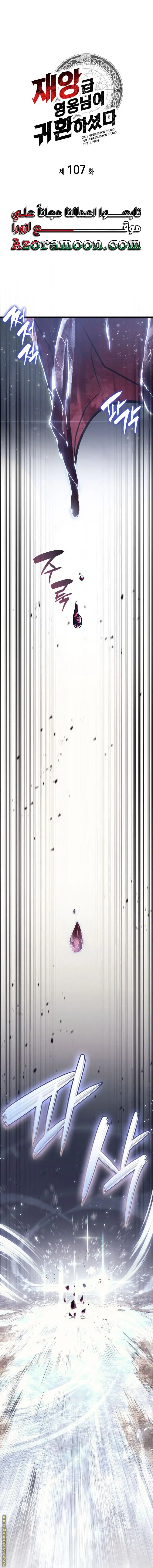 صفحة 5