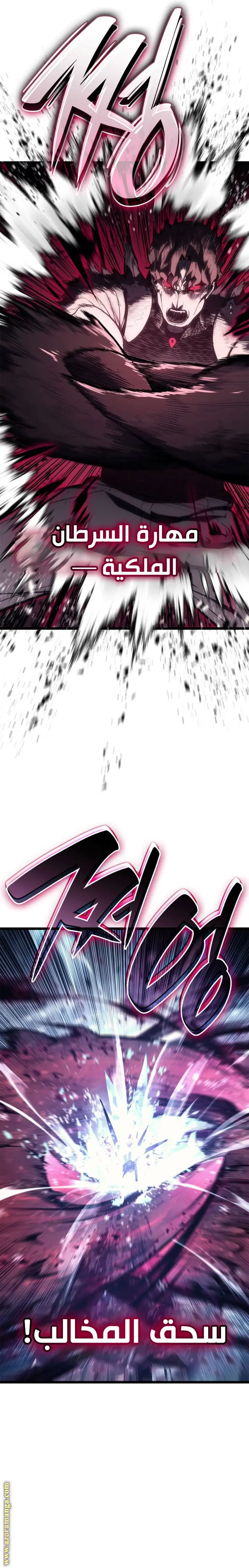 صفحة 8