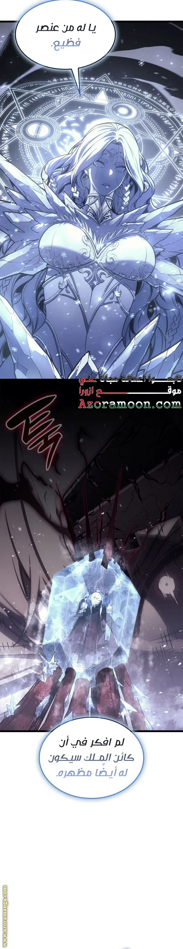 صفحة 14