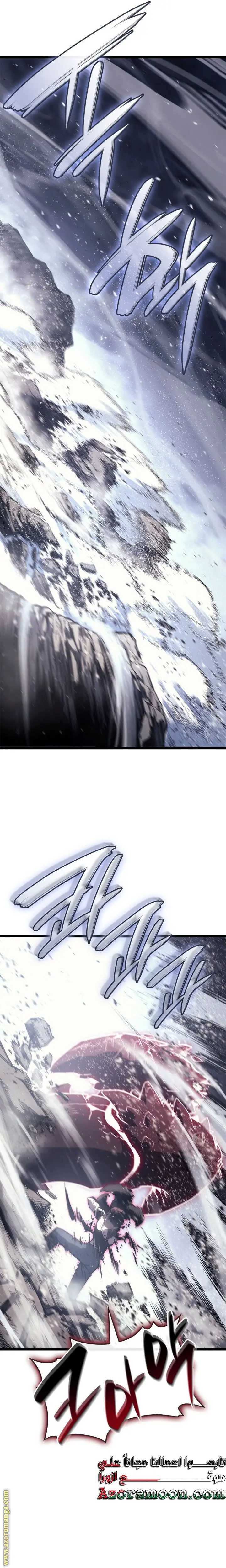 صفحة 17