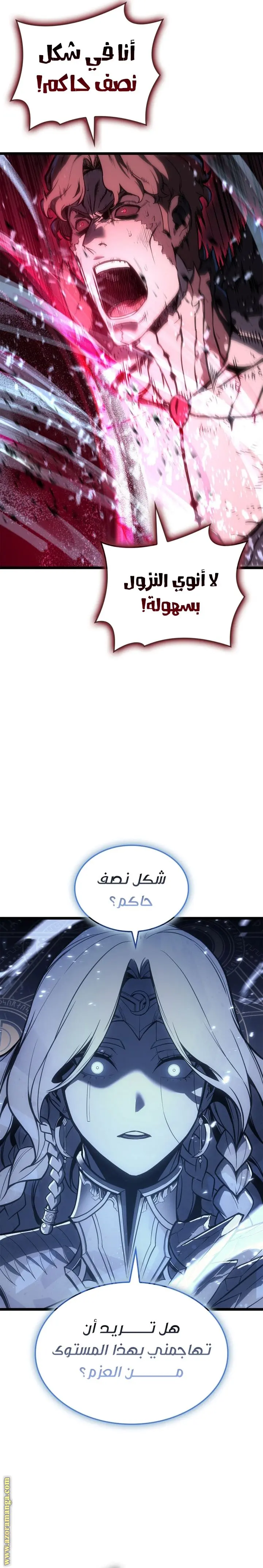 صفحة 20