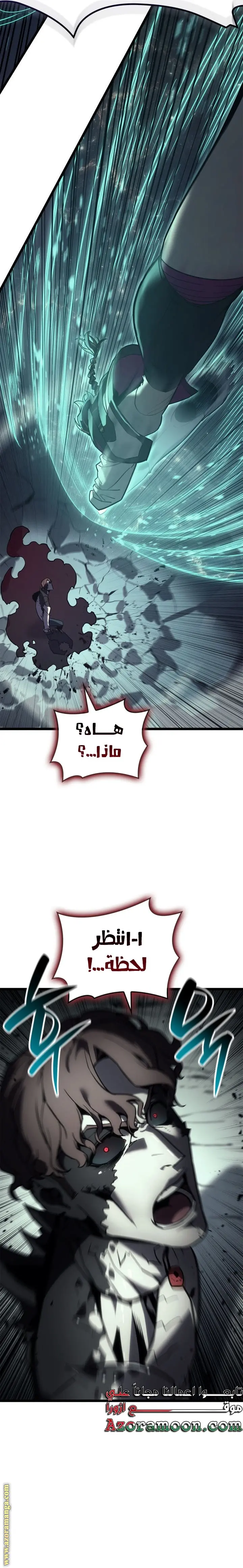صفحة 33