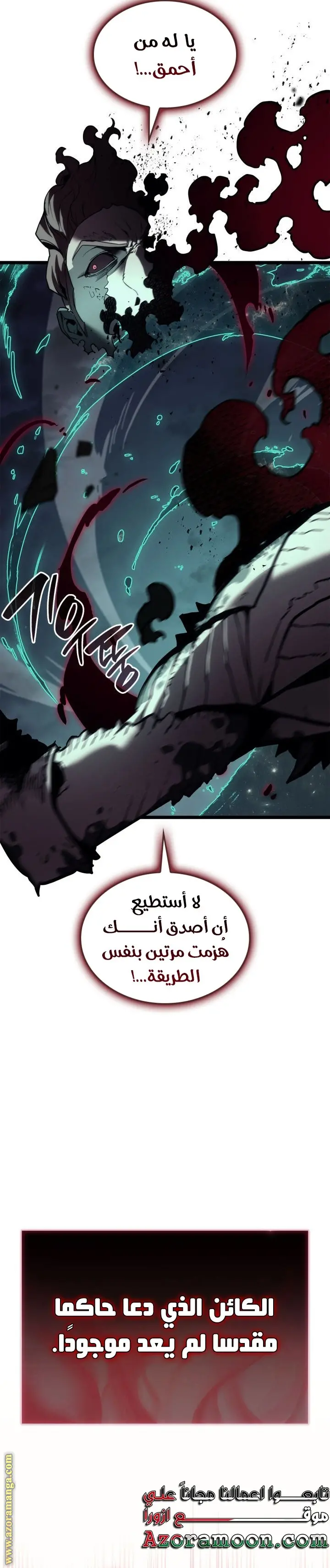صفحة 36
