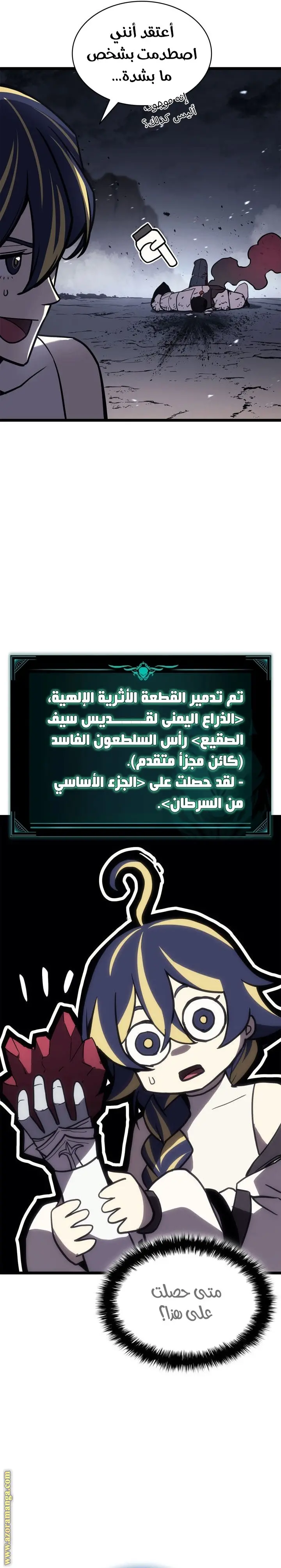 صفحة 39