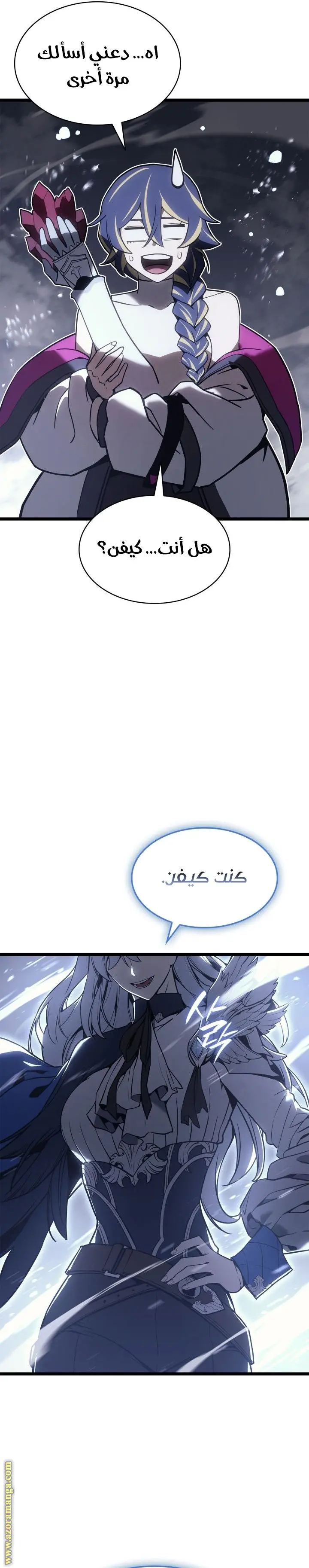 صفحة 44