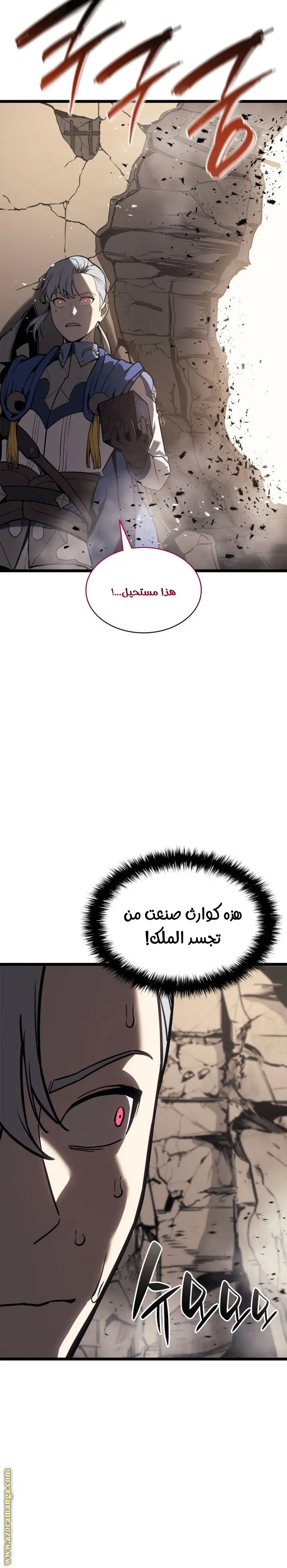 صفحة 4