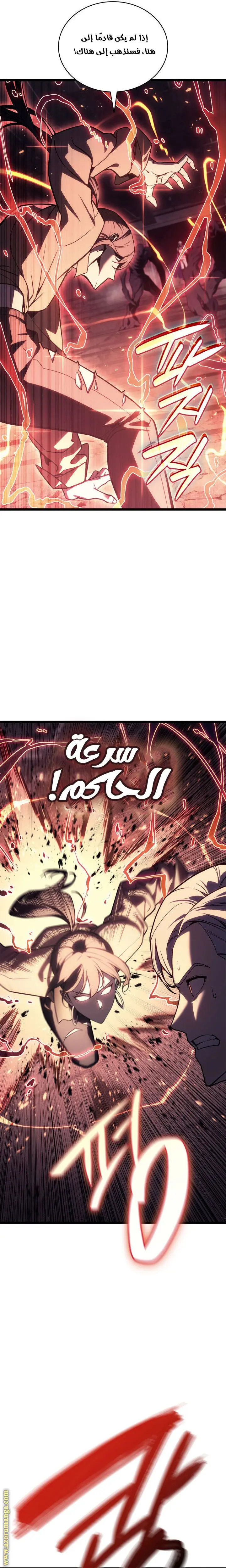 صفحة 7