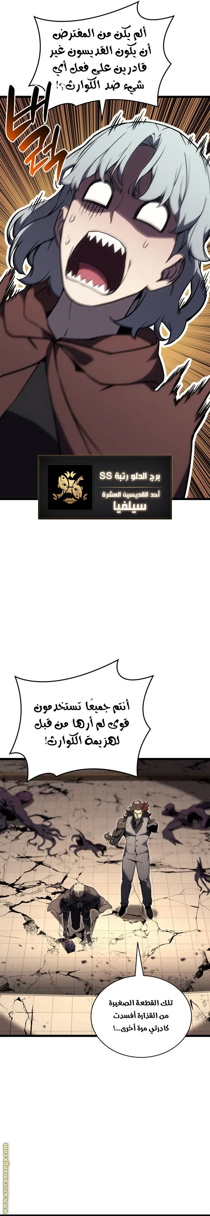صفحة 11