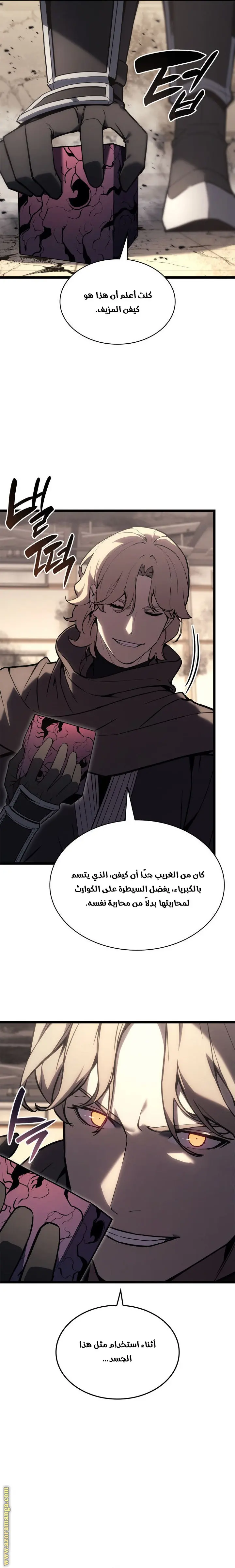 صفحة 12