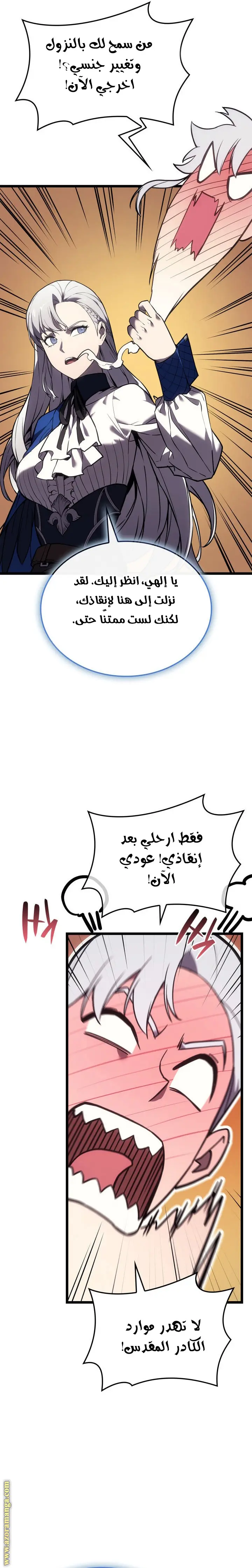 صفحة 23