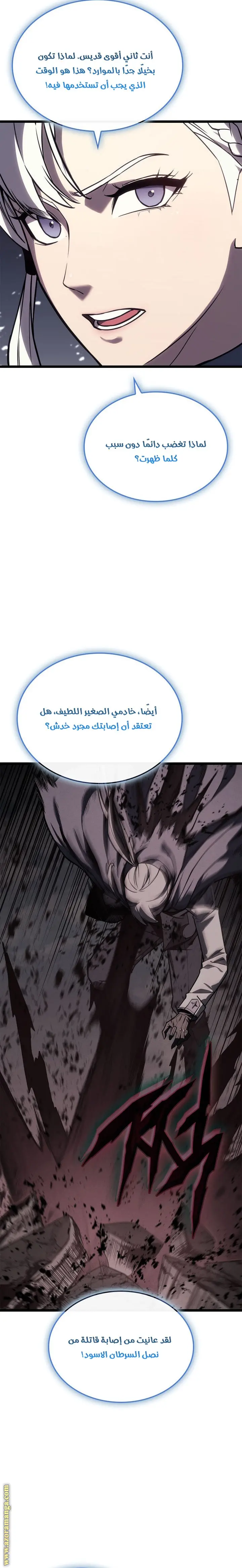 صفحة 24