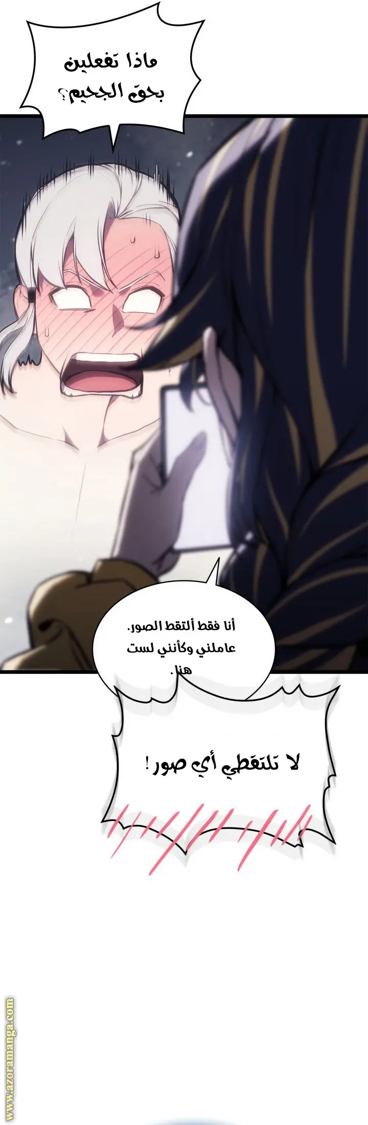 صفحة 26