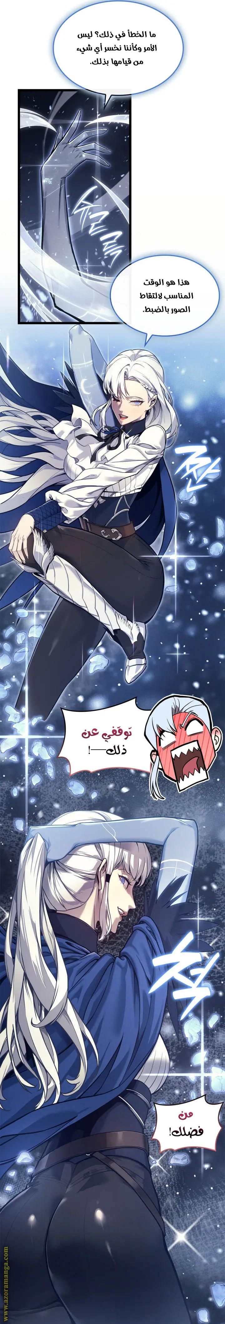 صفحة 27