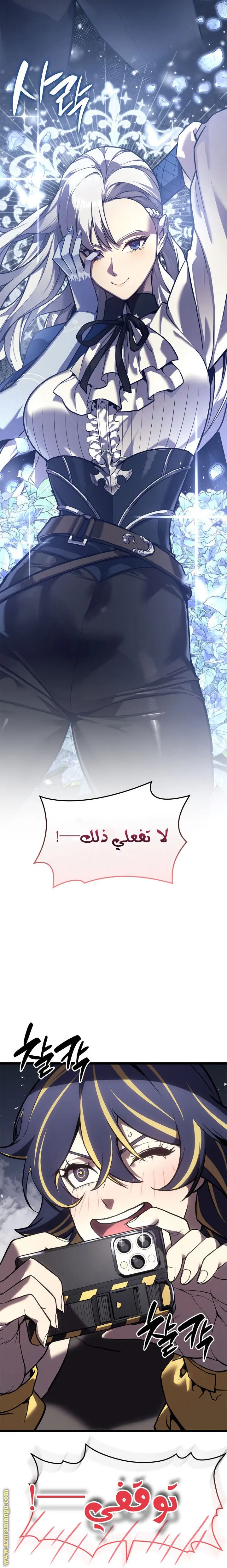 صفحة 28