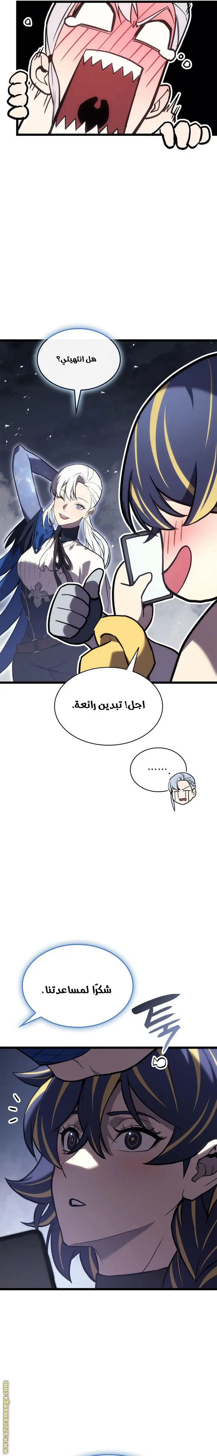 صفحة 29