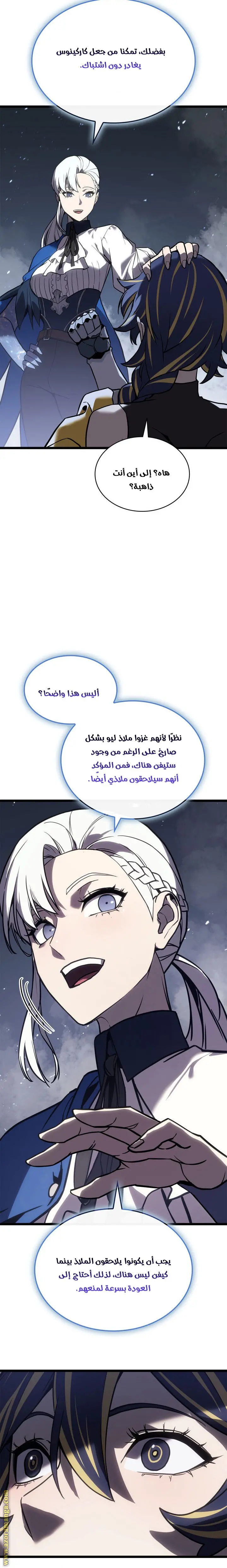 صفحة 30
