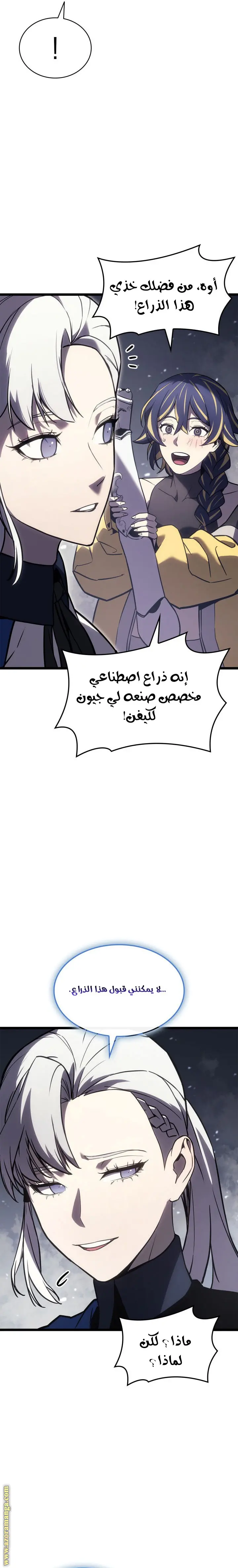 صفحة 31