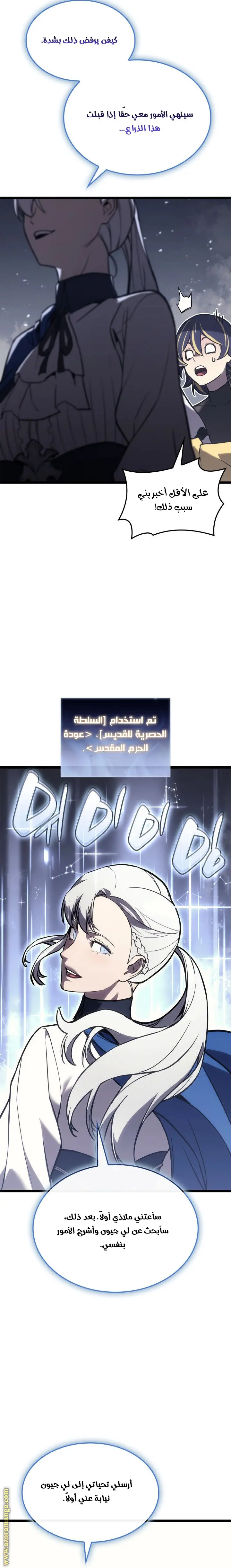 صفحة 32