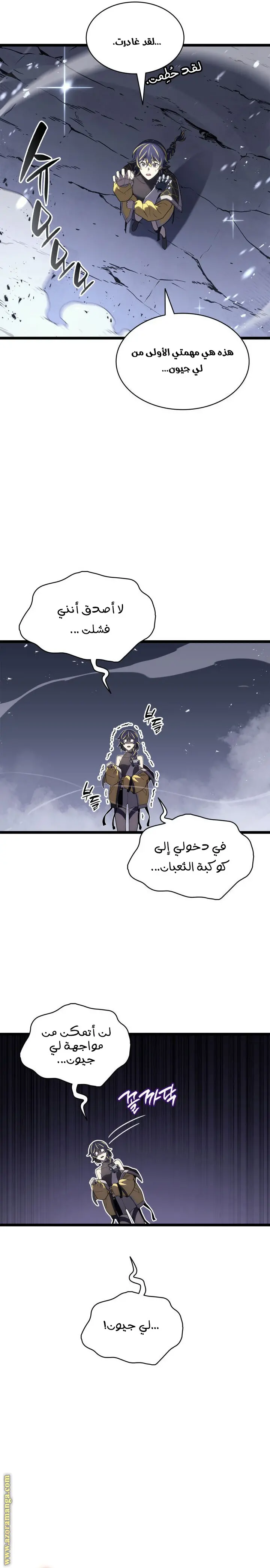 صفحة 34