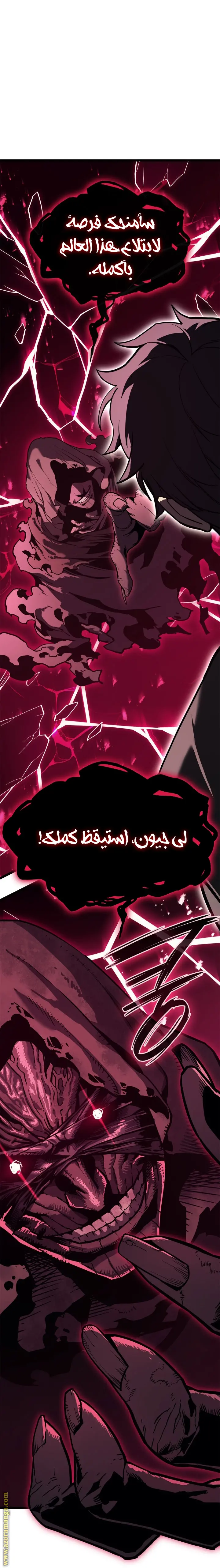 صفحة 2