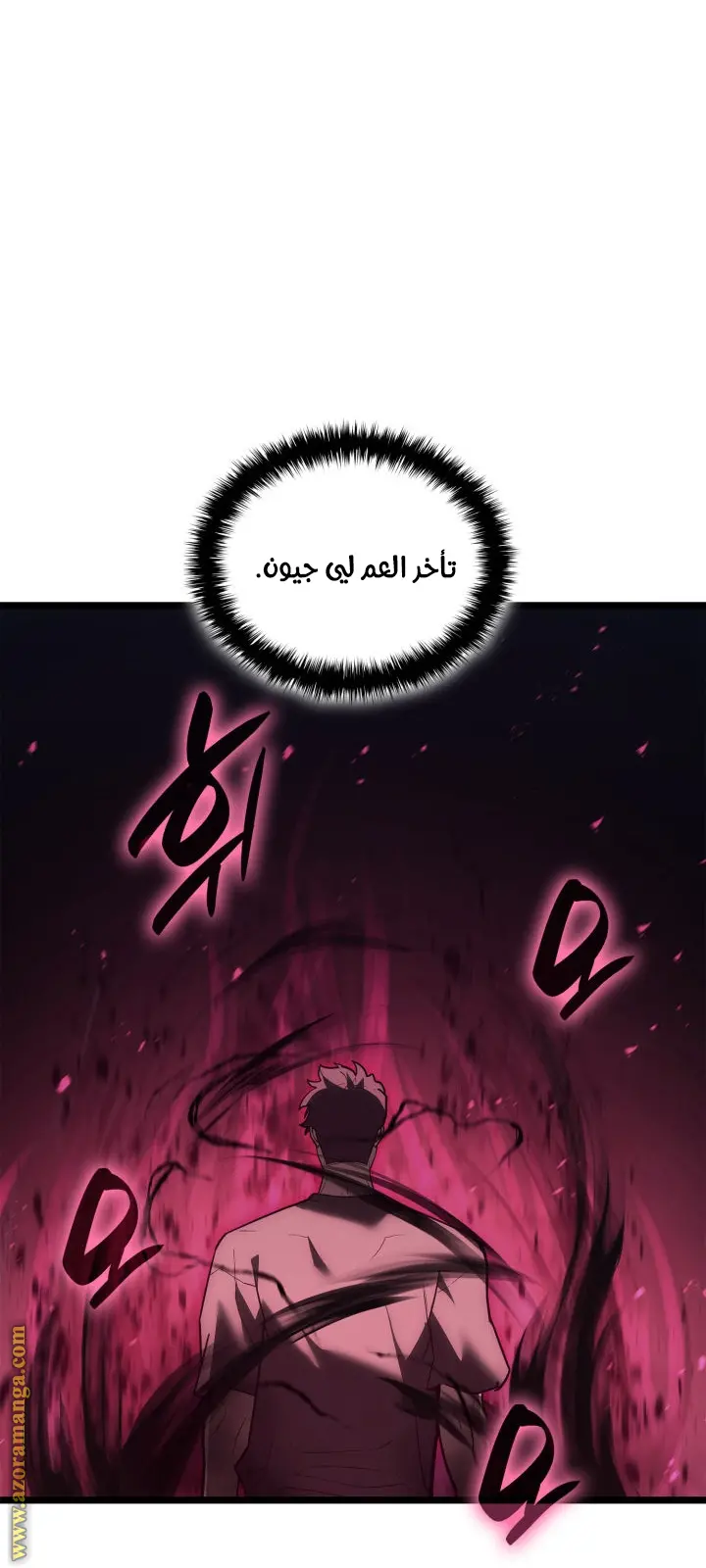 صفحة 5