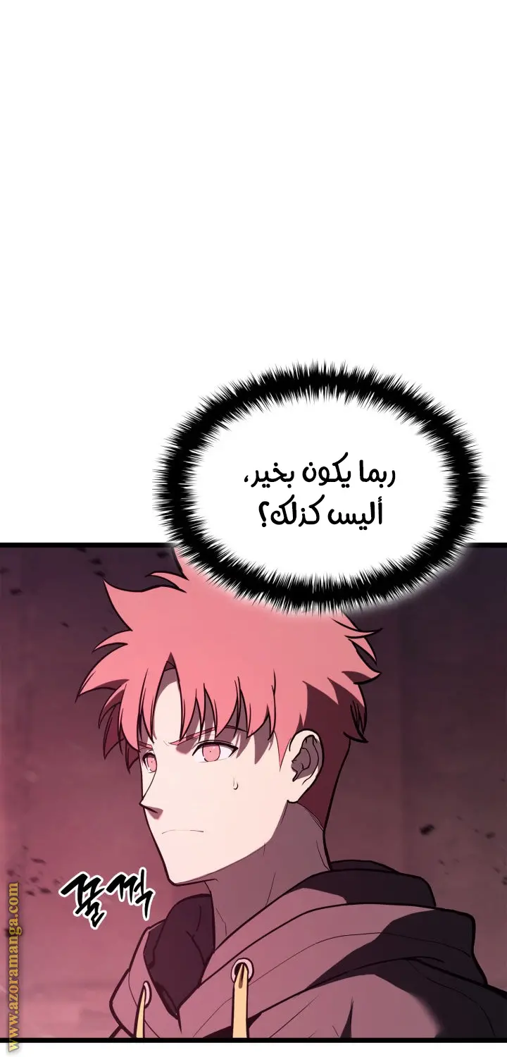 صفحة 6