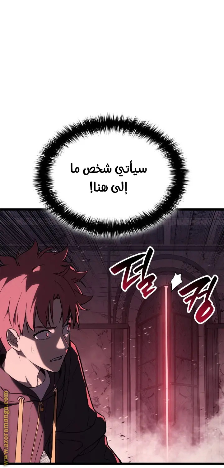 صفحة 10