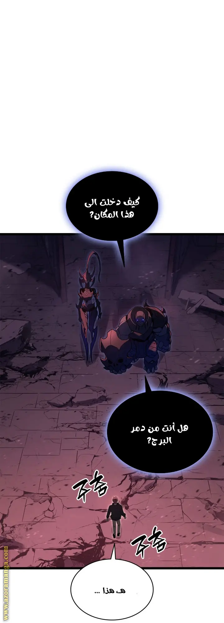 صفحة 14