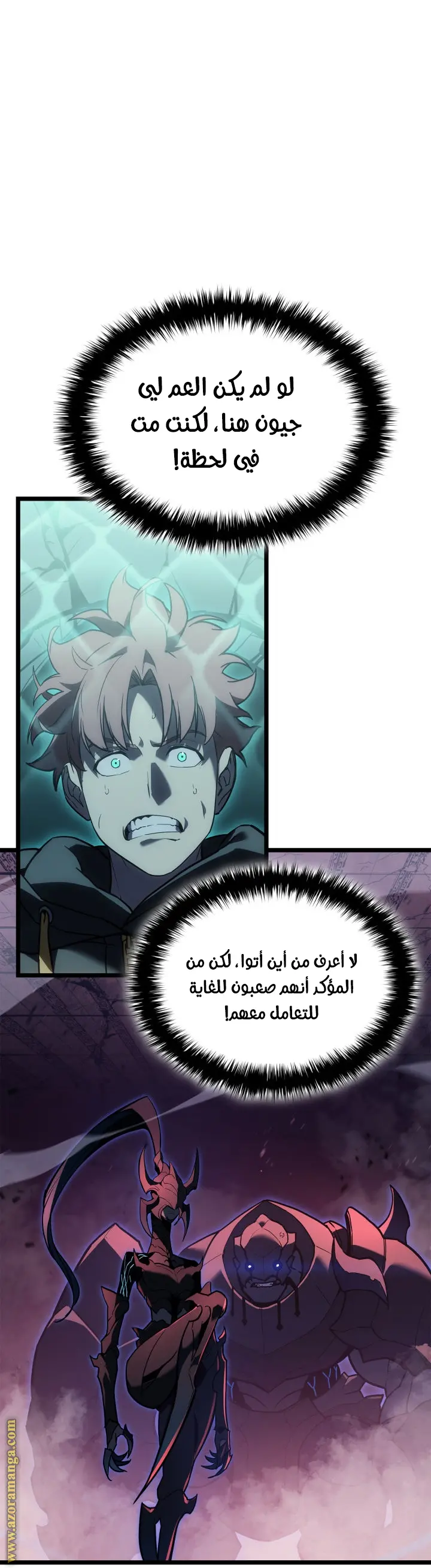 صفحة 24