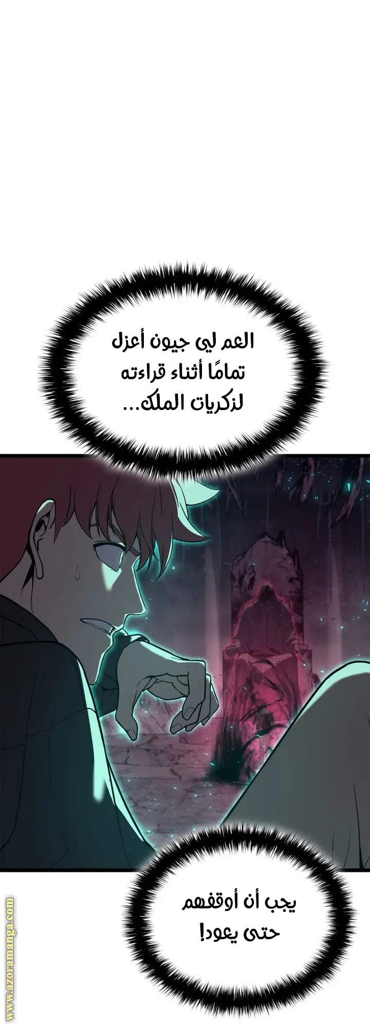 صفحة 25