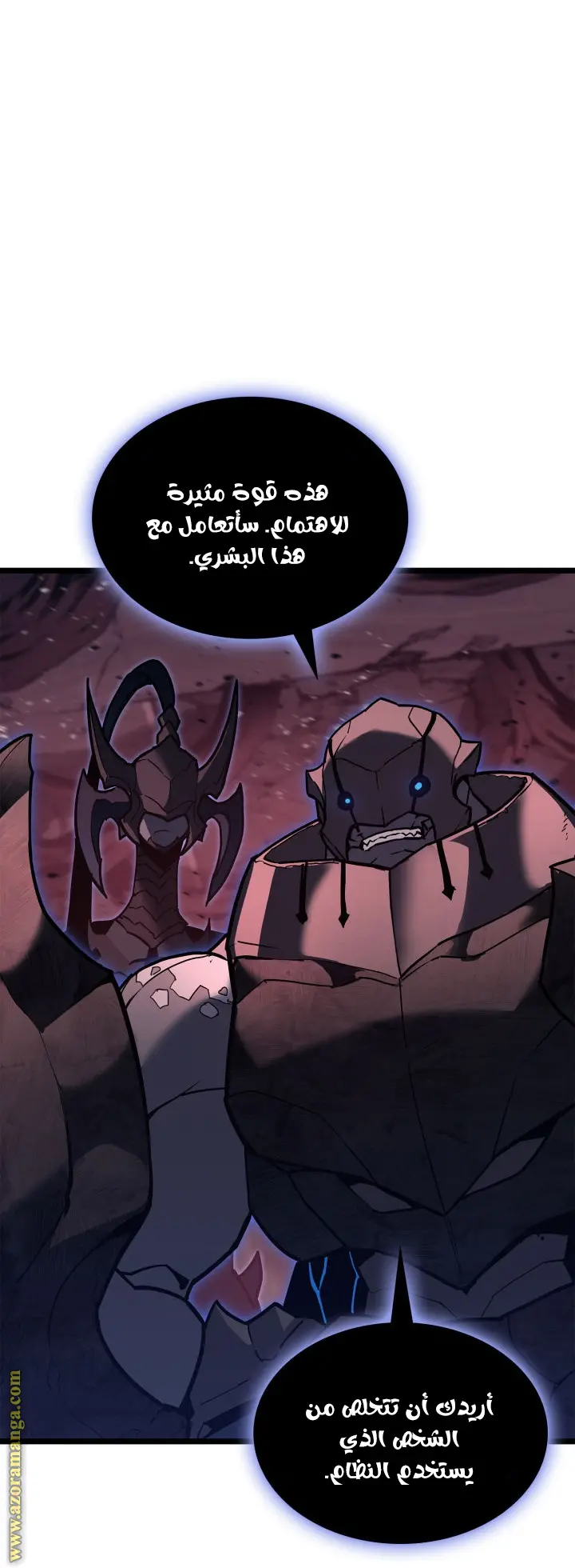 صفحة 26