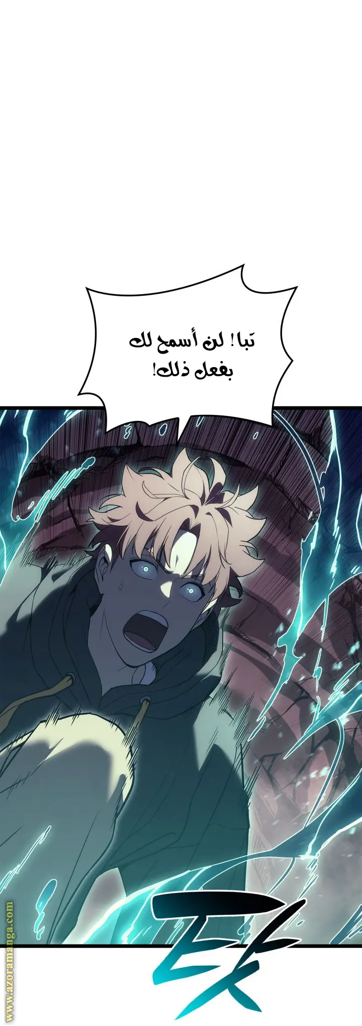 صفحة 27
