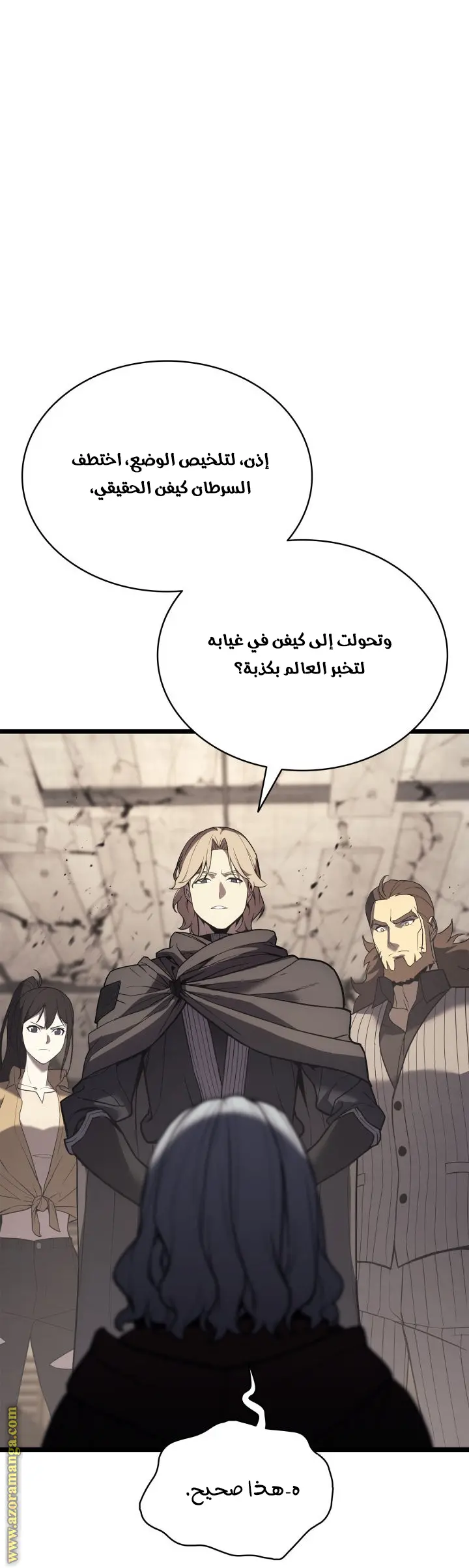 صفحة 35