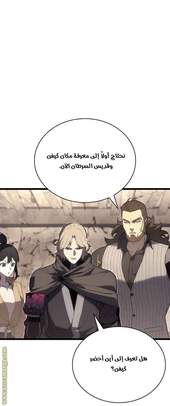 صفحة 37
