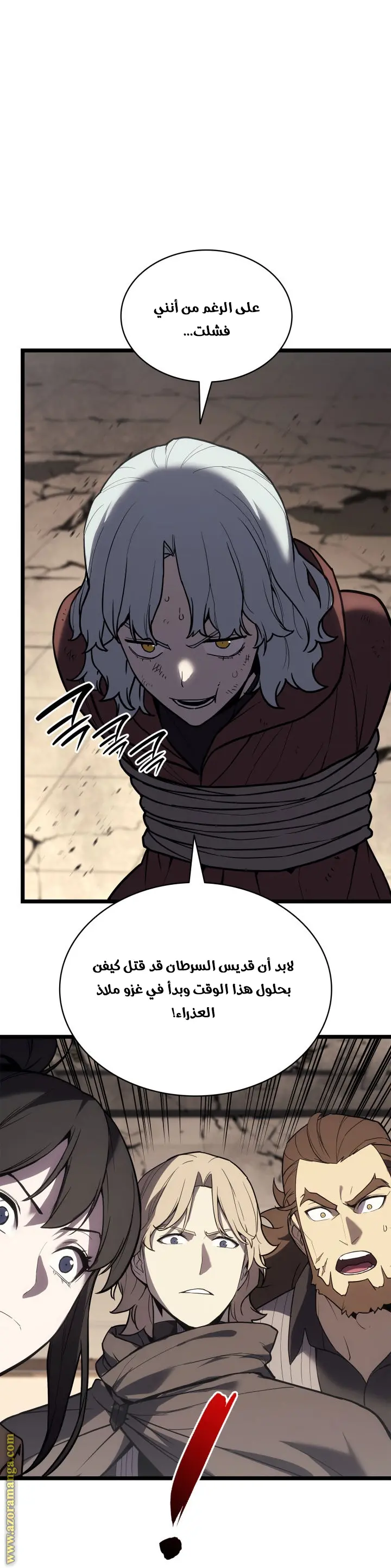 صفحة 39