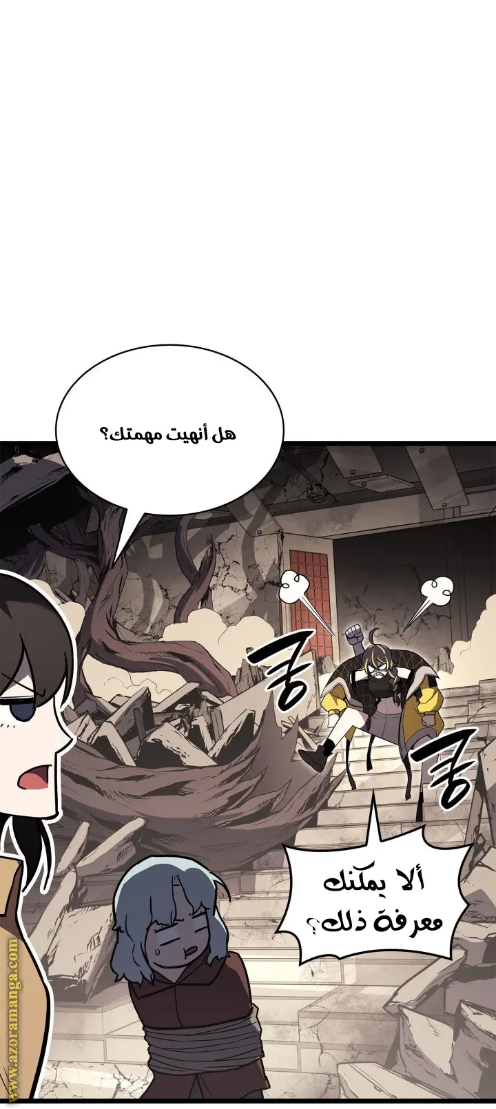 صفحة 44