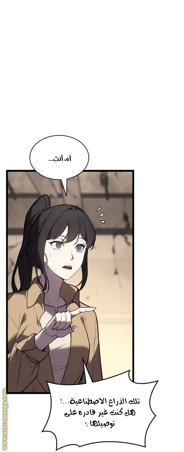 صفحة 45