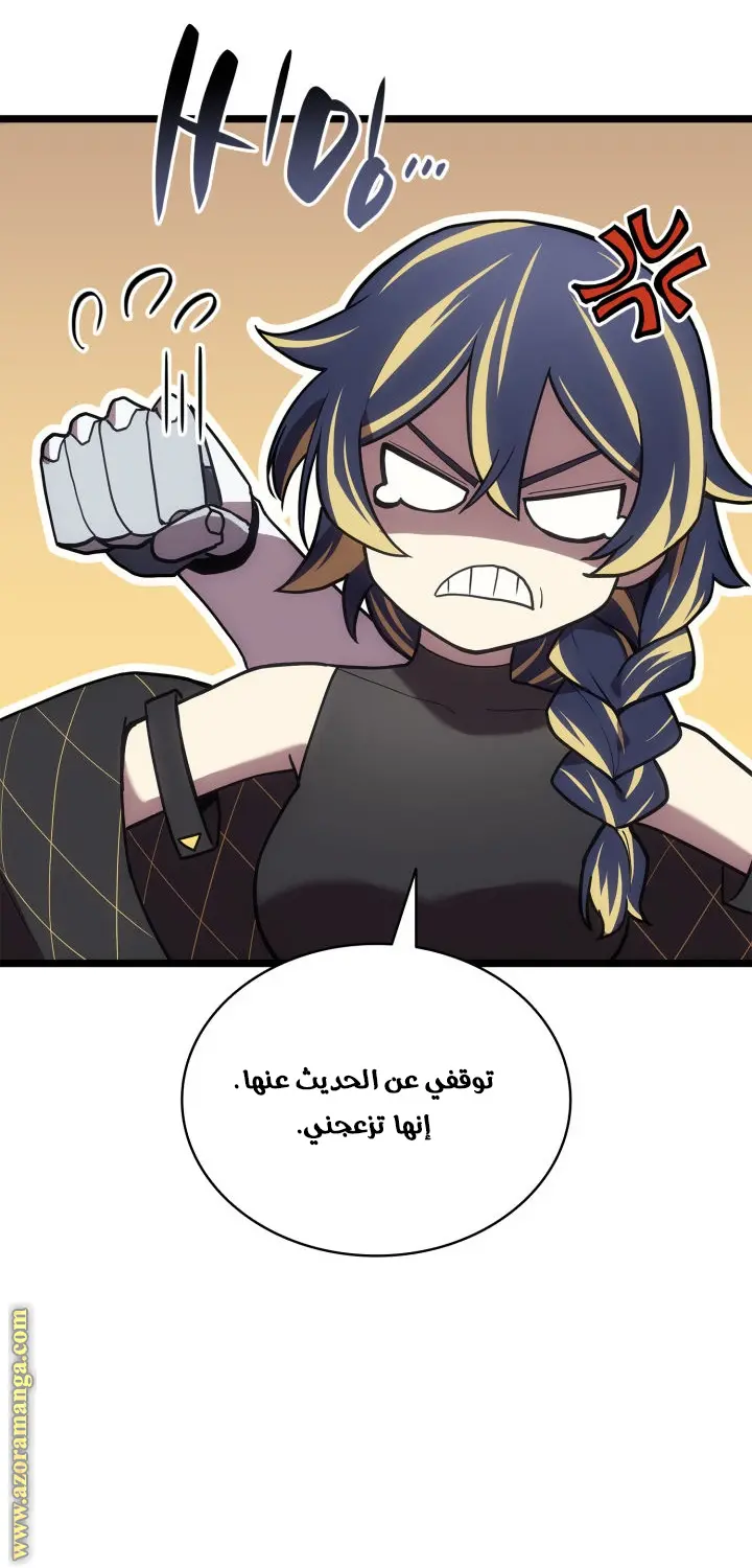 صفحة 46