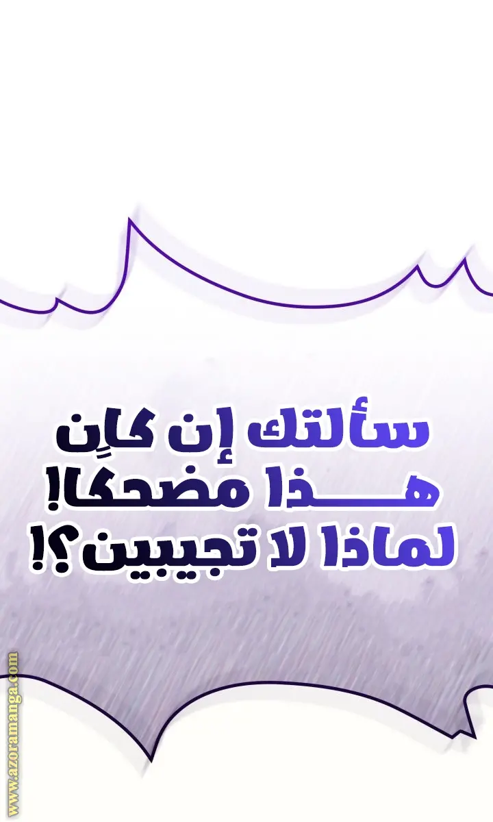 صفحة 48