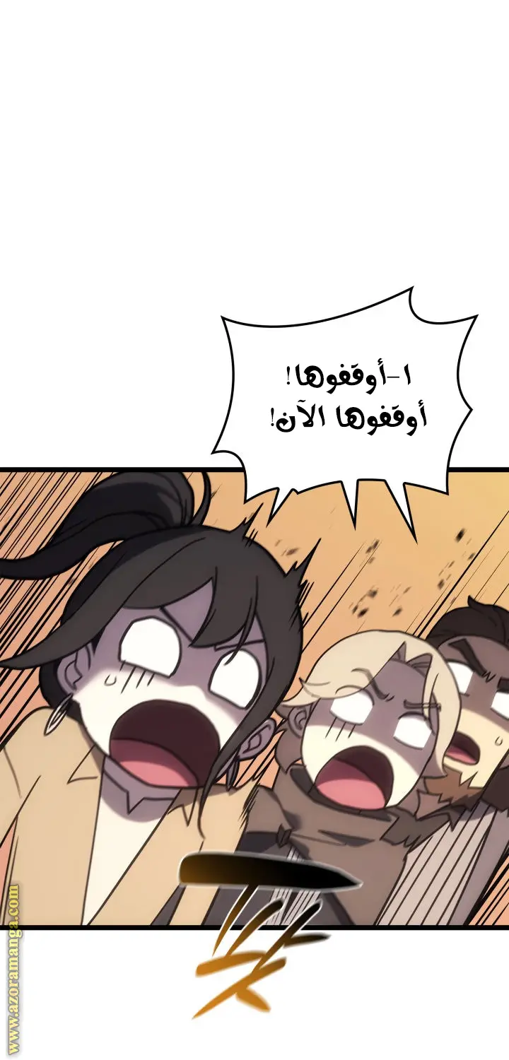 صفحة 51
