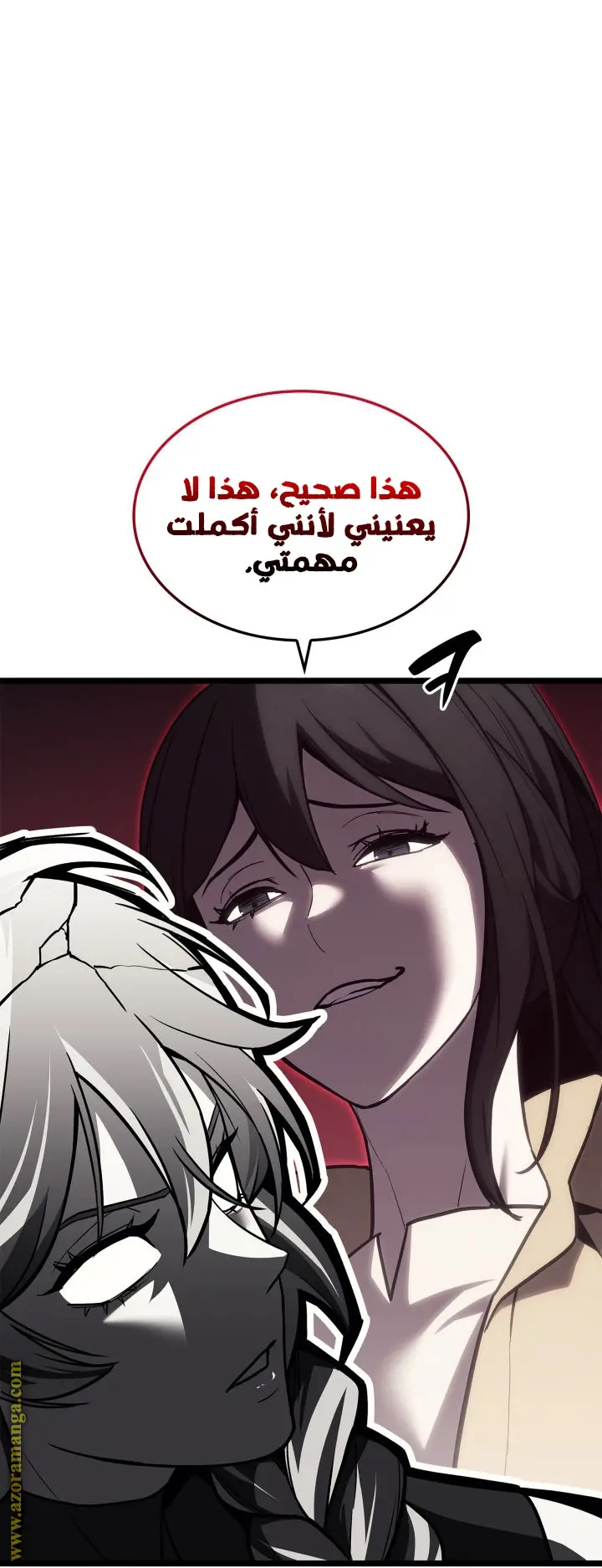 صفحة 54